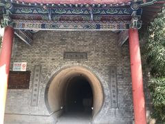 -西安曲江寒窑遗址公园