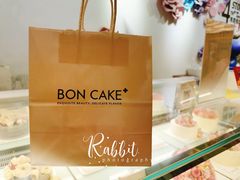 -BON CAKE(华贸购物中心店)