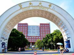 -暨南大学教育学院