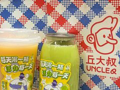 -丘大叔柠檬茶(乐峰广场分店)