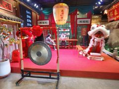-祥福村