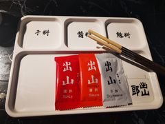 -郎出山烧烤(胶州店)