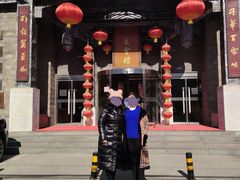 门面-保定会馆(红旗大街店)