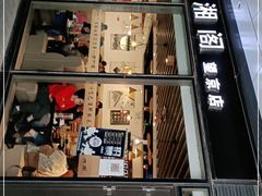 门面-潇湘阁(望京SOHO店)