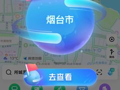 -烟台山景区