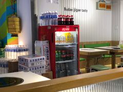 -运气牛自助酱大骨火锅(南京东路店)