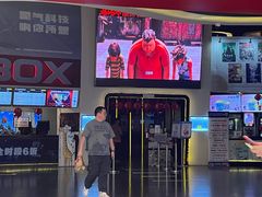 -美嘉欢乐影城(万象城店)