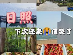 -渡海小渔村.老辈日照菜