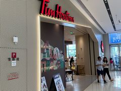 -Tims天好咖啡·贝果(东吴龙湖天街店)