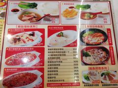 菜单-旺角宝港式茶餐厅(寮步店)