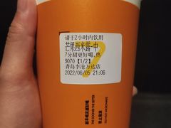 -7分甜(李沧万达店)