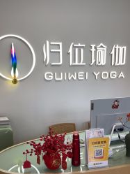 -归位瑜伽＆普拉提馆