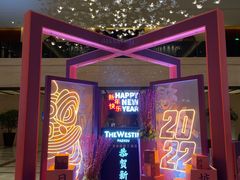 -广交会威斯汀酒店