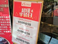 大堂-小资太太餐厅(南岗区店)