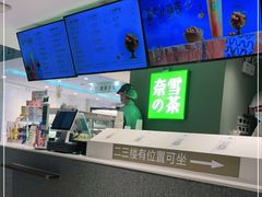 -奈雪的茶(苏宁广场店)