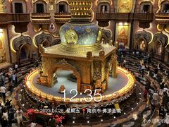 -牛首山文化旅游区