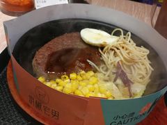 -胡椒宅男(市民中心店)