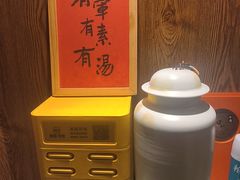 -和和小厨