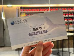 -宸山医美·变美艺术馆