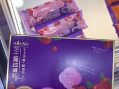 -GANSO元祖食品(滨湖万达店)