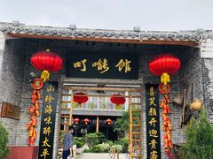 门面-顺德了能馆(虎门店)