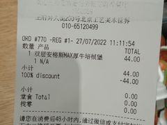 -麦当劳(新王府井店)