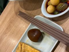 卤豆腐-十八汆·京味打卤面(酒仙桥店)