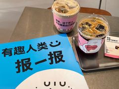 -有趣人类咖啡(永庆坊店)