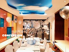 -海景花园大酒店·西餐厅