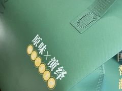 -美心·翠园(港汇恒隆广场店)