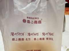 -顺德渔村·岭南一号
