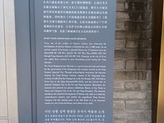 -西安唐皇城墙含光门遗址博物馆