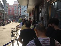 -细妹五香牛杂(步行街店)