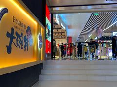 -麦陌(正弘城店)
