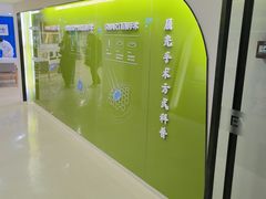 -天津大学爱尔眼科医院(天津院区)