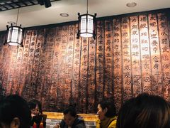 大堂-双喜老铺(人民广场店)