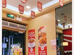 -一心一味(福星店)