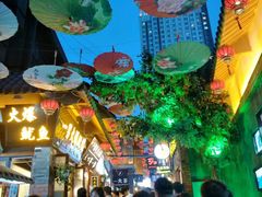 -歹街(金成店)