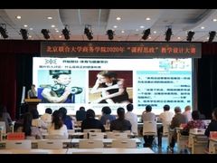 -北京联合大学(北四环校区)