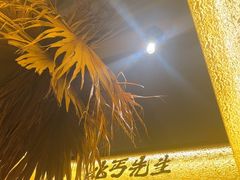 -北丐先生·野馄饨烧烤(泰达E街区店)