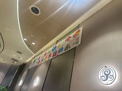 -蝎王府羊蝎子(西直门店)