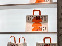 -罗森尼娜(德思勤店)