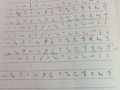 -赵汝飞练字硬笔书法(甘家口校区)