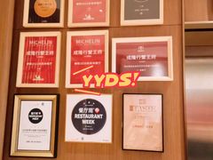 -成隆行·蟹王府(淮海店)
