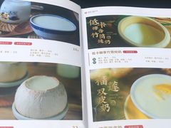 -民信老铺(双皮奶博物馆店)