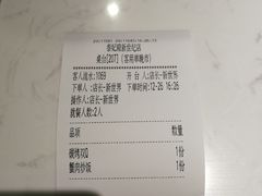 账单-泰妃殿(新世界旗舰店)