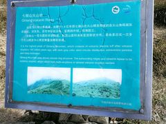 -七娘山