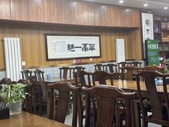 -牛街老爆肚满(亚运村店)