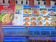 -渔家风味·鲅鱼水饺·央视展播·海鲜天津菜(开发区店)