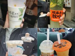 -放哈·甜醅子奶茶创造者(正宁路店)